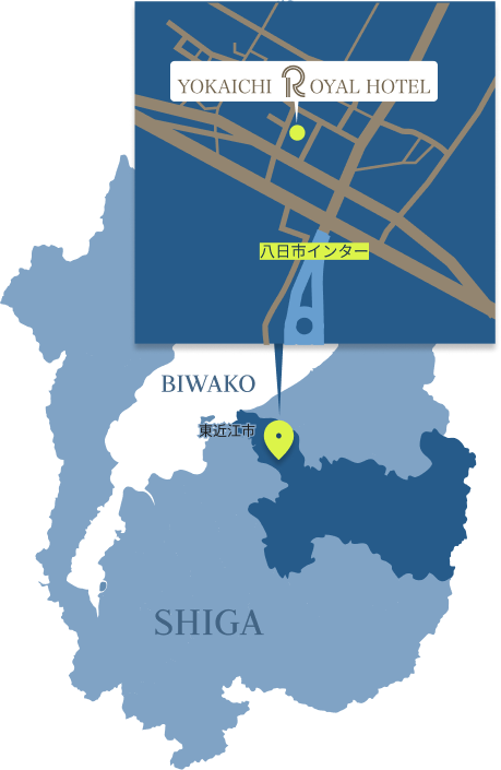 滋賀県の地図（八日市ロイヤルホテルの場所にピン）